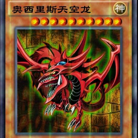 龙游戏人气巅峰,揭秘十大必玩龙类游戏排行 龙游戏人气巅峰,揭秘十大必玩龙类游戏排行