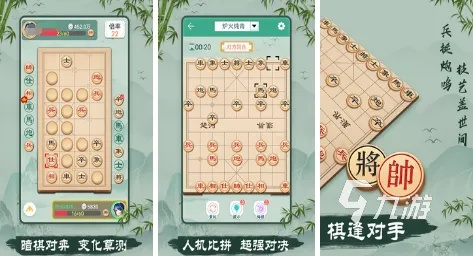 十大热门桌面棋艺游戏盘点:解锁智力新境界 十大热门桌面棋艺游戏盘点:解锁智力新境界