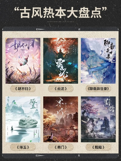 古风游戏盘点:精选热门好玩的古风佳作推荐 古风游戏盘点:精选热门好玩的古风佳作推荐