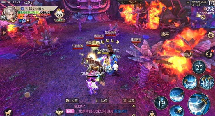 蜀门迷神幻境BOSS攻略:高效通关秘籍大揭秘 蜀门迷神幻境BOSS攻略:高效通关秘籍大揭秘