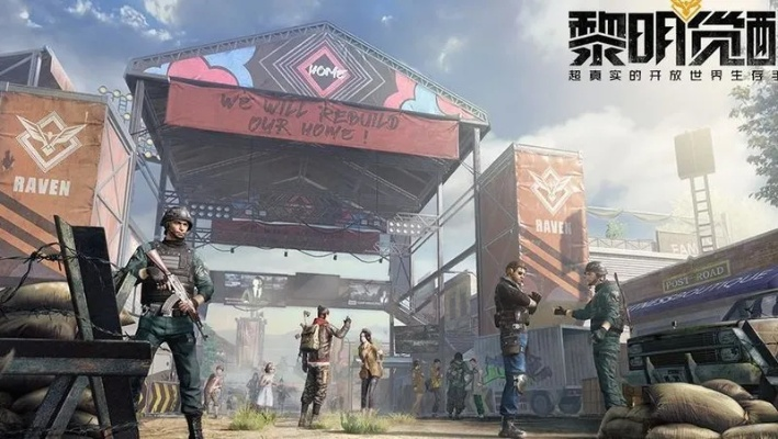 黎明觉醒:高效搭配指南,揭秘背包消耗品生机之道 黎明觉醒:高效搭配指南,揭秘背包消耗品生机之道