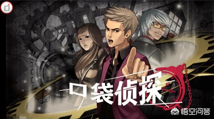 侦探游戏精选:人气侦探排行,揭秘热门探案秘境 侦探游戏精选:人气侦探排行,揭秘热门探案秘境
