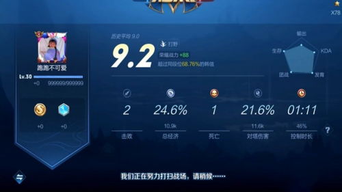 影之诗新活动盘面攻略：深度解析，高效制胜秘籍大公开