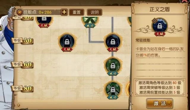 戈普航线攻略:热血航海家必看全解析秘籍 戈普航线攻略:热血航海家必看全解析秘籍