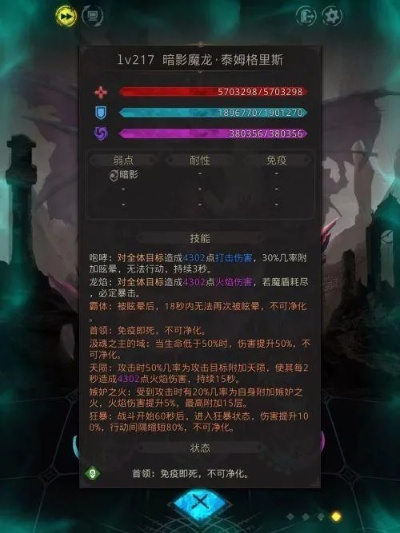 灵魂链接高效解锁,地下城堡3:魂之诗攻略新视角 灵魂链接高效解锁,地下城堡3:魂之诗攻略新视角