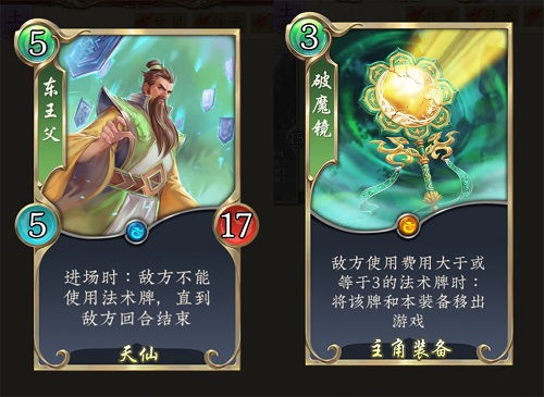 五行师双11新卡解析:揭秘高能卡牌新势力 五行师双11新卡解析:揭秘高能卡牌新势力