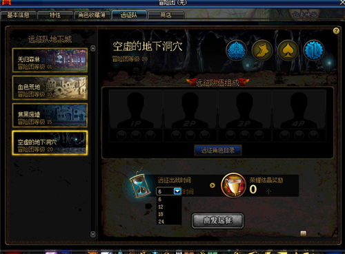 热门角色定制玩法盘点,最新潮流自选推荐来袭 热门角色定制玩法盘点,最新潮流自选推荐来袭