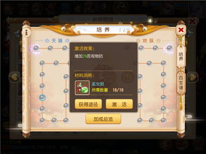 梦幻花园奇遇珍妮,探索世界新奥秘 梦幻花园奇遇珍妮,探索世界新奥秘