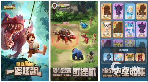 热门闯关游戏盘点:揭秘高人气佳作推荐 热门闯关游戏盘点:揭秘高人气佳作推荐