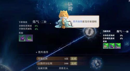 梦幻新诛仙法宝搭配攻略:封辅神器新用法大揭秘 梦幻新诛仙法宝搭配攻略:封辅神器新用法大揭秘