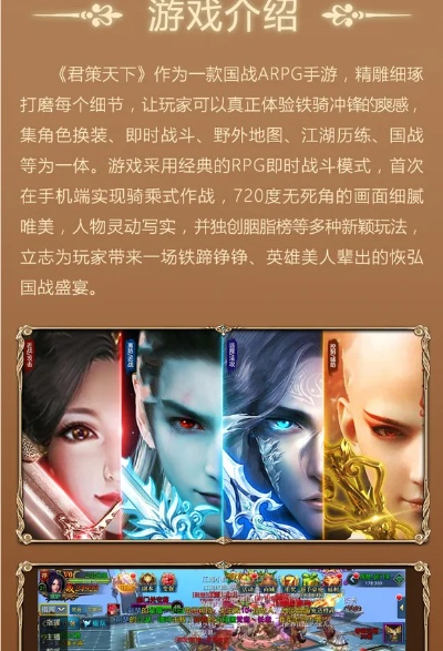 国战巅峰之作:盘点热门高下载量国战手游新宠 国战巅峰之作:盘点热门高下载量国战手游新宠