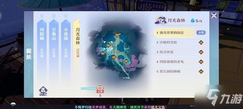 梦幻新诛仙:高效提升侠义值攻略秘籍大揭秘 梦幻新诛仙:高效提升侠义值攻略秘籍大揭秘