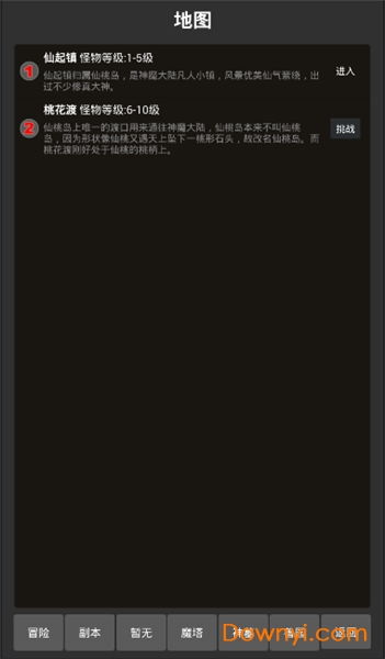 热门下载:揭秘十大爆款消除游戏排行 热门下载:揭秘十大爆款消除游戏排行