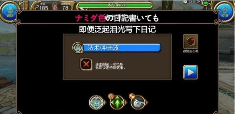 托拉姆物语萌新速成攻略，轻松升级新技能解锁！