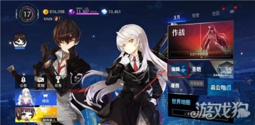 艾因扎维新角色深度解析:解锁异界事务所神秘力量 艾因扎维新角色深度解析:解锁异界事务所神秘力量