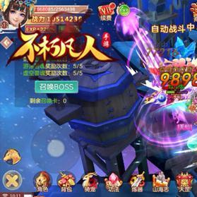 《暗黑破坏神:不朽》跨服争霸赛2月26日报名,巅峰之战等你来战! 《暗黑破坏神:不朽》跨服争霸赛2月26日报名,巅峰之战等你来战!