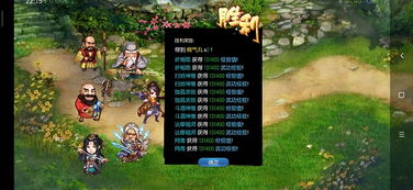 《天国拯救2》马匹刷点攻略:独家无限刷马秘籍! 《天国拯救2》马匹刷点攻略:独家无限刷马秘籍!