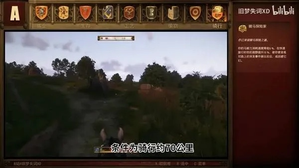 《天国拯救2》偷窃高招揭秘:悬赏系统攻略全解析 《天国拯救2》偷窃高招揭秘:悬赏系统攻略全解析