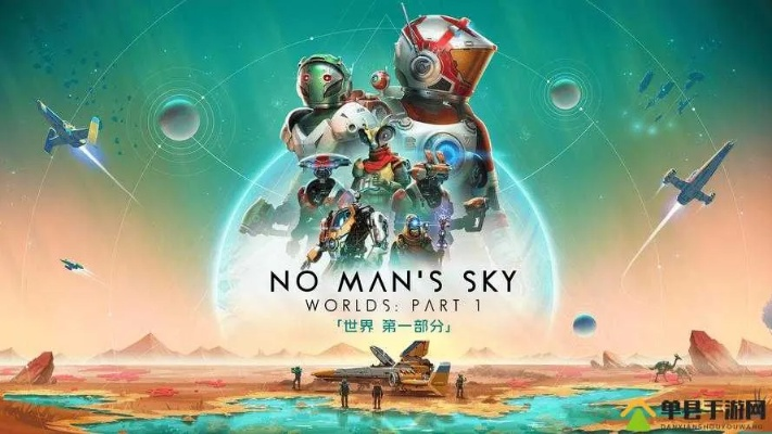 《无人深空》3.96版大更新:Endurance修复Bug,体验升级! 《无人深空》3.96版大更新:Endurance修复Bug,体验升级!