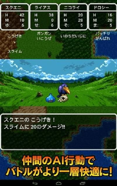 《勇者斗恶龙3》性感辣妹性格速成攻略! 《勇者斗恶龙3》性感辣妹性格速成攻略!