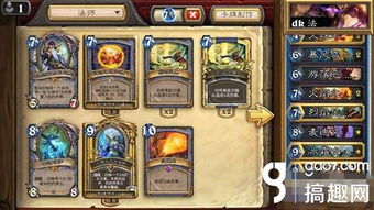《炉石传说》冰冰邪纽扣DK卡组攻略:DK卡组构筑解析 《炉石传说》冰冰邪纽扣DK卡组攻略:DK卡组构筑解析