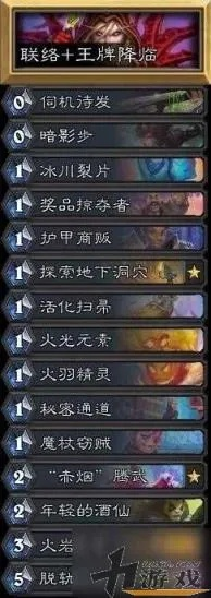 《炉石传说》40疫死骑卡组攻略:制胜之道揭秘 《炉石传说》40疫死骑卡组攻略:制胜之道揭秘