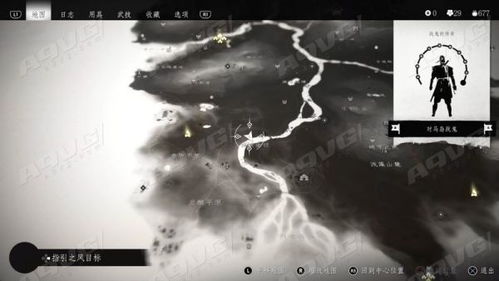 《对马岛之鬼》隐藏宝藏揭秘：数百神秘地点等你探索