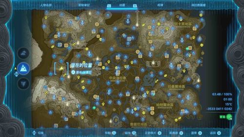 《塞尔达传说智慧挑战攻略:全迷你任务速解秘籍》 《塞尔达传说智慧挑战攻略:全迷你任务速解秘籍》