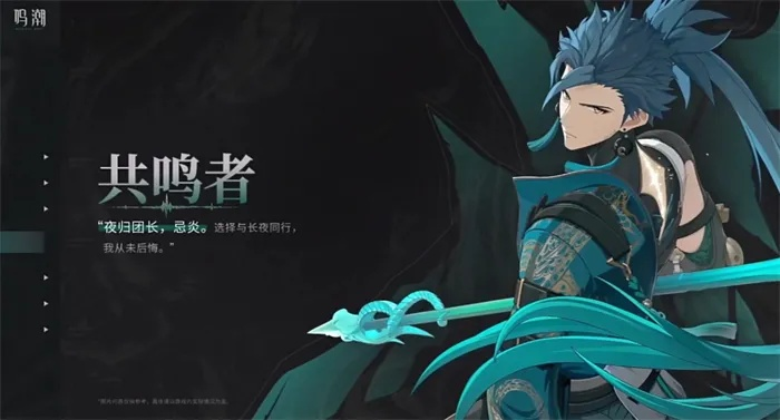 《鸣潮》新角色折纸强度解析:深度剖析1.2版本实力提升 《鸣潮》新角色折纸强度解析:深度剖析1.2版本实力提升