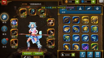 《火炬之光无限》SS4深空速刷攻略：高效刷组技巧揭秘