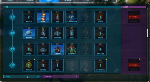 《幻兽帕鲁》新手必看!揭秘森林区域初始宝箱位置 《幻兽帕鲁》新手必看!揭秘森林区域初始宝箱位置