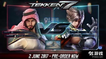 《铁拳7》沙欣拉尔斯新实机展示:巅峰对决即将开启 《铁拳7》沙欣拉尔斯新实机展示:巅峰对决即将开启