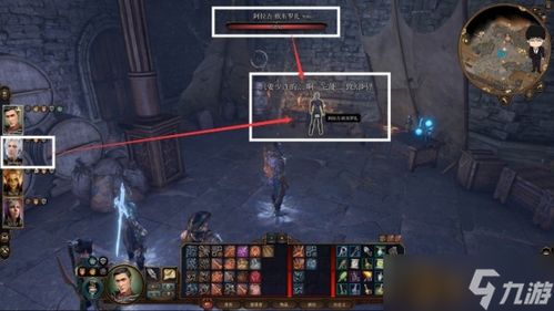 《博德之门3》永久召唤夸塞魔攻略揭秘！