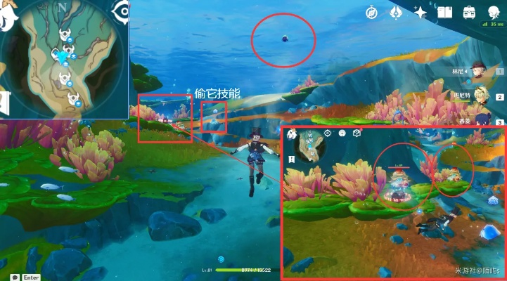 《原神》4.3版本速刷攻略:原海异种密集点高效路线揭秘 《原神》4.3版本速刷攻略:原海异种密集点高效路线揭秘