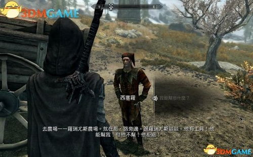 《上古5重制版》完美兼容旧MOD!高清少女卷轴再现江湖 《上古5重制版》完美兼容旧MOD!高清少女卷轴再现江湖