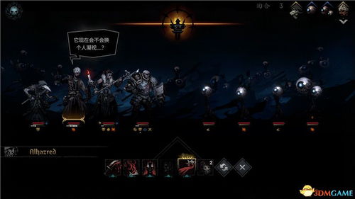 《暗黑地牢2》全章节BOSS攻略秘籍,轻松通关! 《暗黑地牢2》全章节BOSS攻略秘籍,轻松通关!