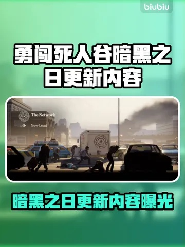 《死人谷暗黑日空运奇遇:揭秘空路冒险真相》 《死人谷暗黑日空运奇遇:揭秘空路冒险真相》