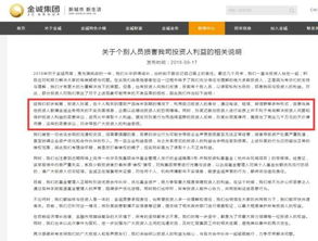《命运》预购告急:百思买等零售商紧急暂停销售 《命运》预购告急:百思买等零售商紧急暂停销售