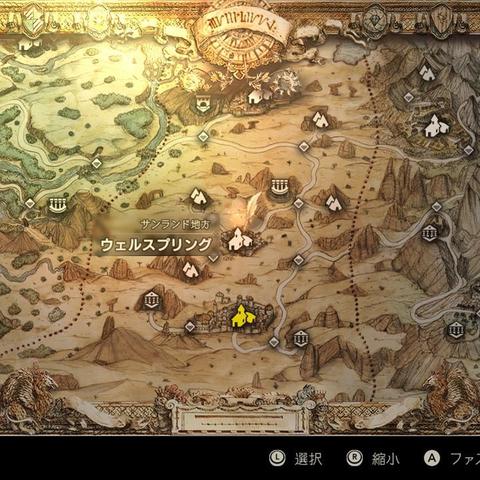 《八方旅人2》历战之枪攻略:轻松解锁技巧揭秘 《八方旅人2》历战之枪攻略:轻松解锁技巧揭秘