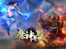 《无双大蛇2》素戋呜哪吒应龙神技揭秘!组合威力MAX 《无双大蛇2》素戋呜哪吒应龙神技揭秘!组合威力MAX