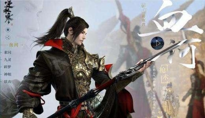 《逆水寒》血河副本输出攻略:实战技巧大揭秘! 《逆水寒》血河副本输出攻略:实战技巧大揭秘!