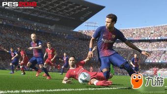 《PES2018》实况足球按键攻略:掌握任意球与假动作技巧 《PES2018》实况足球按键攻略:掌握任意球与假动作技巧