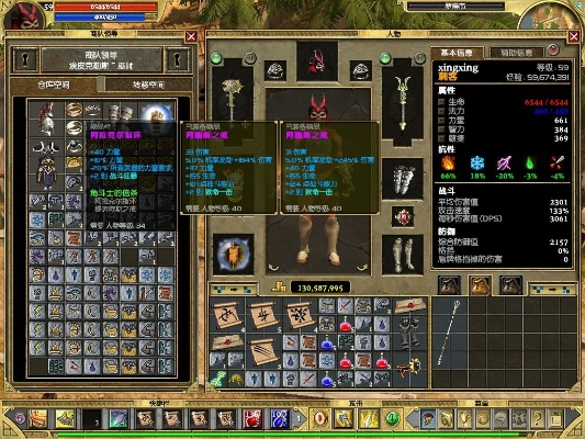 《泰坦之旅2》冰锥元素法BD全自动追踪攻略分享 《泰坦之旅2》冰锥元素法BD全自动追踪攻略分享