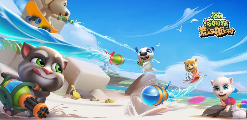 荒野派对速胜攻略:汤姆猫独家技巧大揭秘! 荒野派对速胜攻略:汤姆猫独家技巧大揭秘!