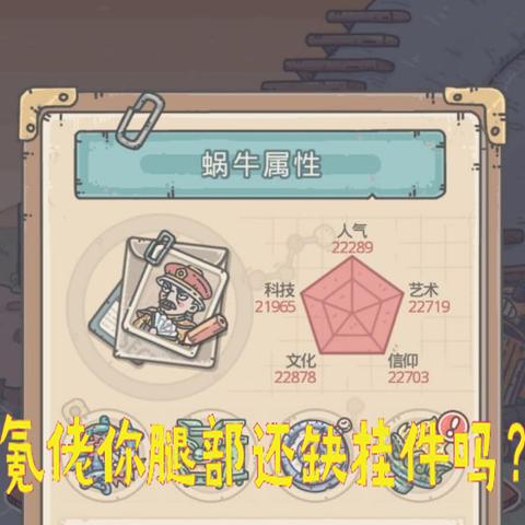 最强养成攻略：深度解析召唤与放置的黄金法则