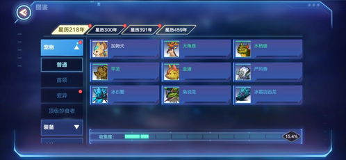 白嫖党战力提升秘籍:幻塔6700战力攻略全解析 白嫖党战力提升秘籍:幻塔6700战力攻略全解析