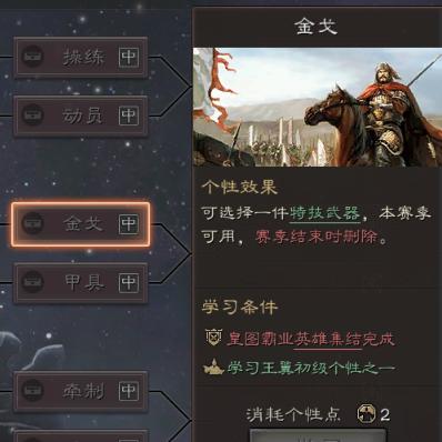 三国志·战略版PK赛季必留武将攻略,揭秘全新价值策略 三国志·战略版PK赛季必留武将攻略,揭秘全新价值策略