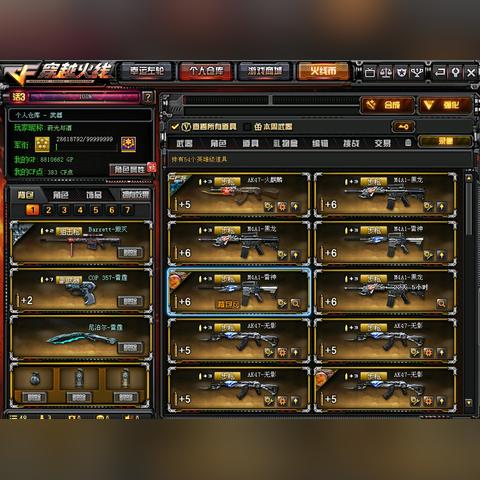 十大库存管理游戏盘点:揭秘经典好玩的库存策略精髓 十大库存管理游戏盘点:揭秘经典好玩的库存策略精髓