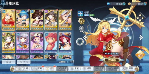 姬斗无双:异变之书通关秘籍,解锁全新战斗技巧 姬斗无双:异变之书通关秘籍,解锁全新战斗技巧