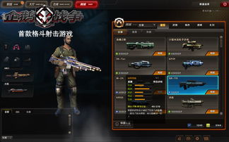 热门点击排行揭秘:最佳游戏体验大盘点 热门点击排行揭秘:最佳游戏体验大盘点